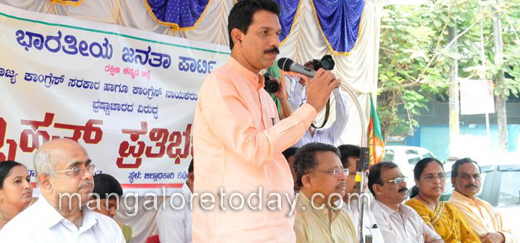 bjp protest  1